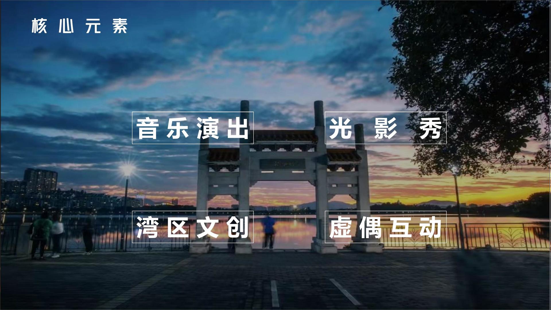 芯铠影业完成新一轮文化项目储备库建设